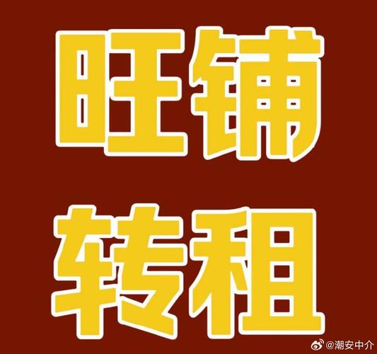 租金转折点漫画