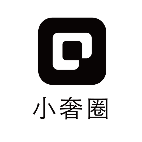 小奢圈app最新版缩略图
