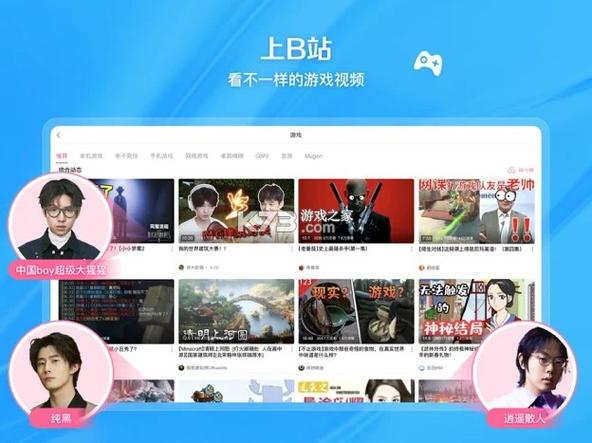 嗯哩嗯哩