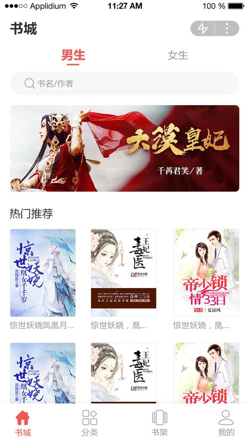 青宇阁最新版游戏截图