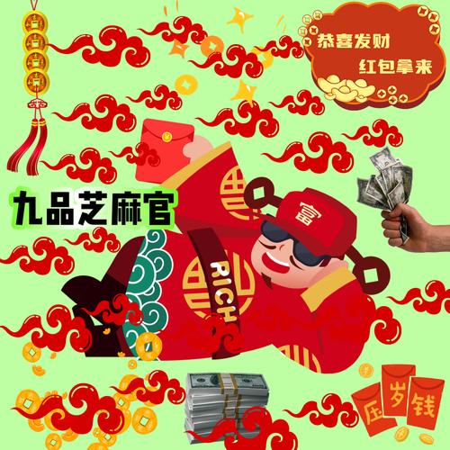 升仙发财红包版游戏截图