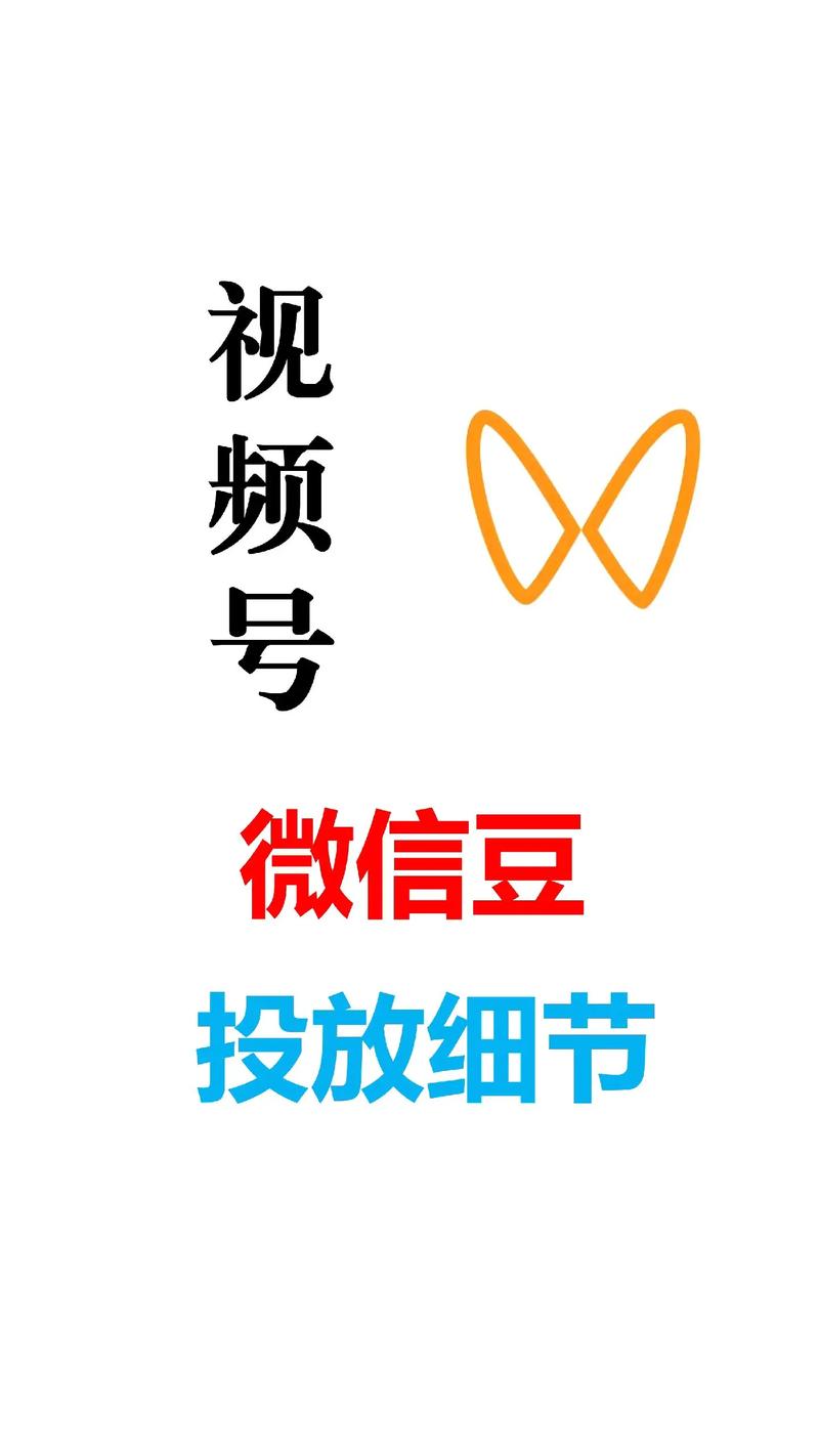 刷豆短视频