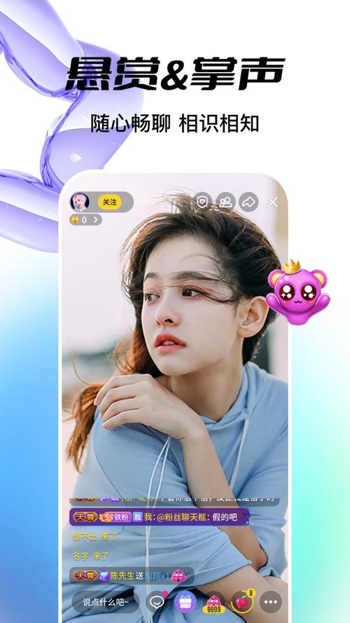 贵妃直播app手机版