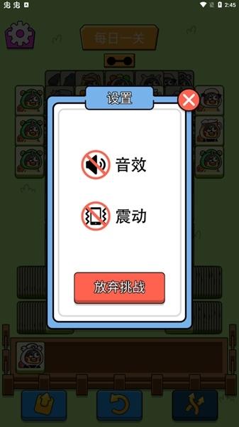 坤了个坤无广告破解版游戏截图