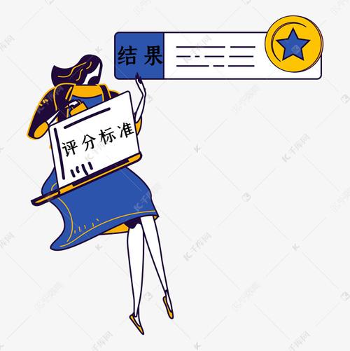 评分规定漫画游戏截图