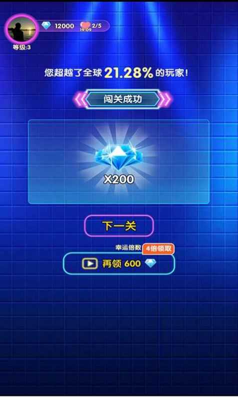 姐姐来猜歌领红包版