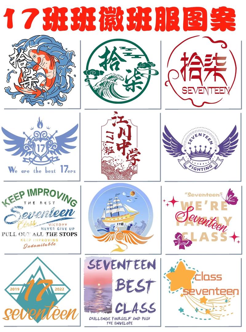 小学生17岁破解版游戏截图