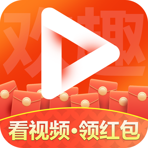 欢趣短视频红包版缩略图
