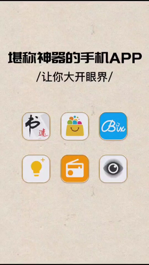 漫书迷app免费版永久免费未删减游戏截图