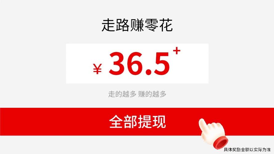 走多赚官网版