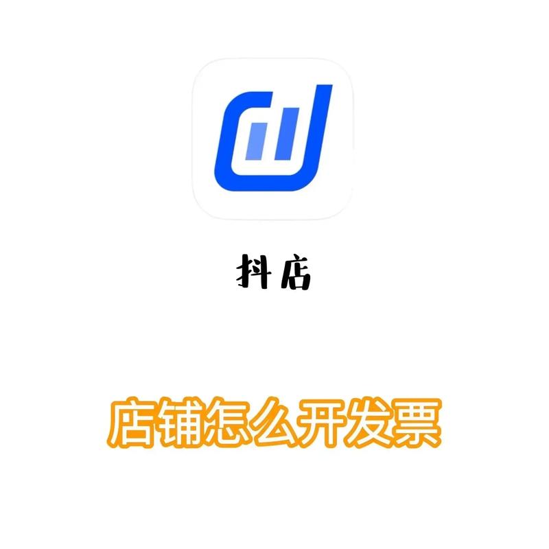 抖亿推app缩略图