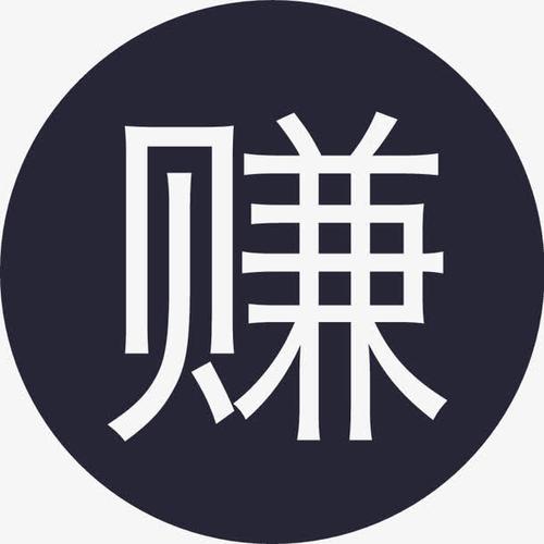热点赚赚