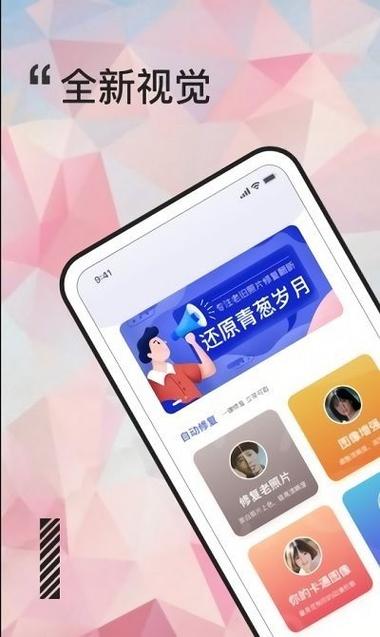 岁月软件库官方版