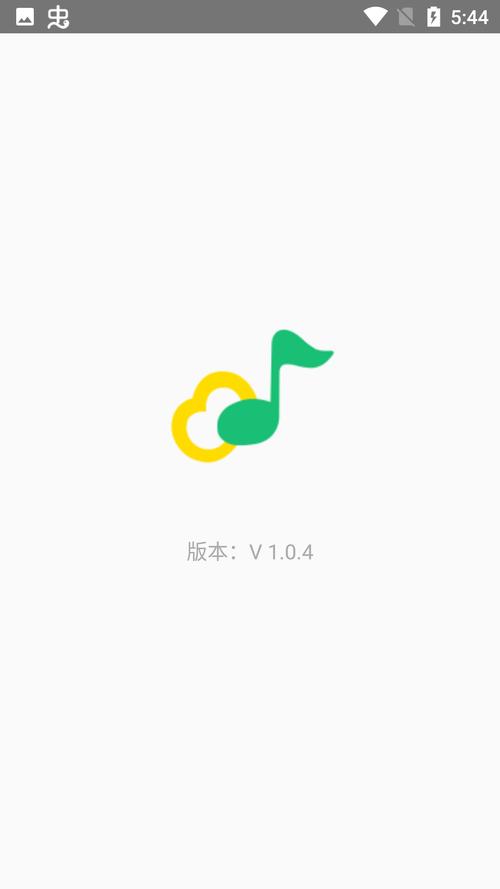 酷云音乐游戏截图