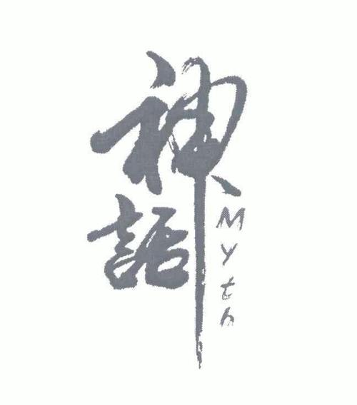 纽约商业神话