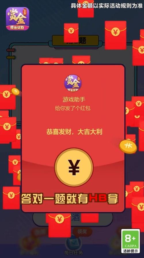 姐姐来找茬红包版游戏截图