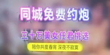同城佳丽