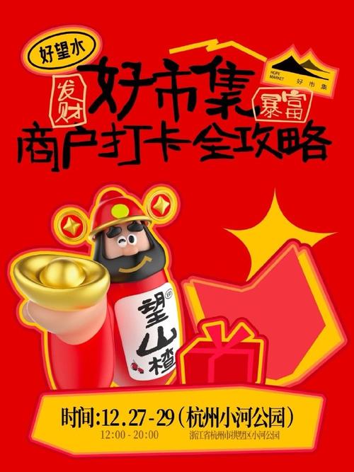 摆摊吧老铁红包版