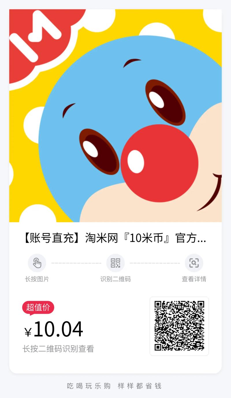 刷米游戏试玩平台游戏截图