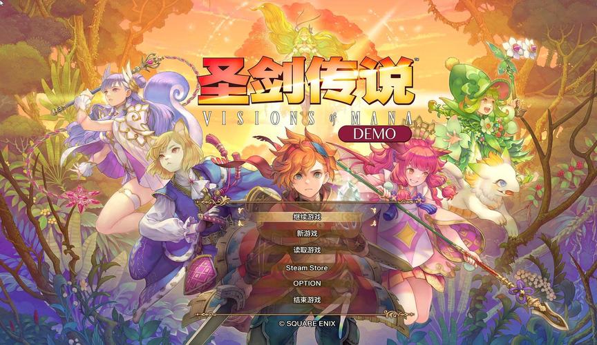 圣剑传说2修改器