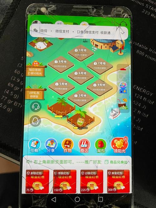 火神椰子红包版