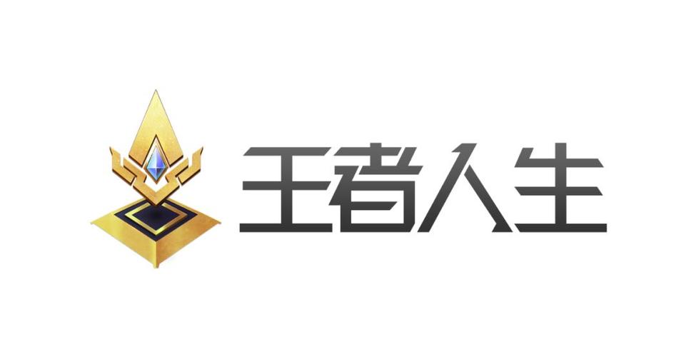 王者人生重制版游戏截图
