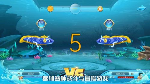 梦幻海湾红包版缩略图