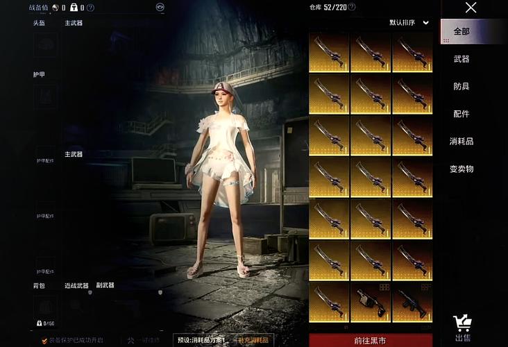 火焰刀美化包注入完美版游戏截图
