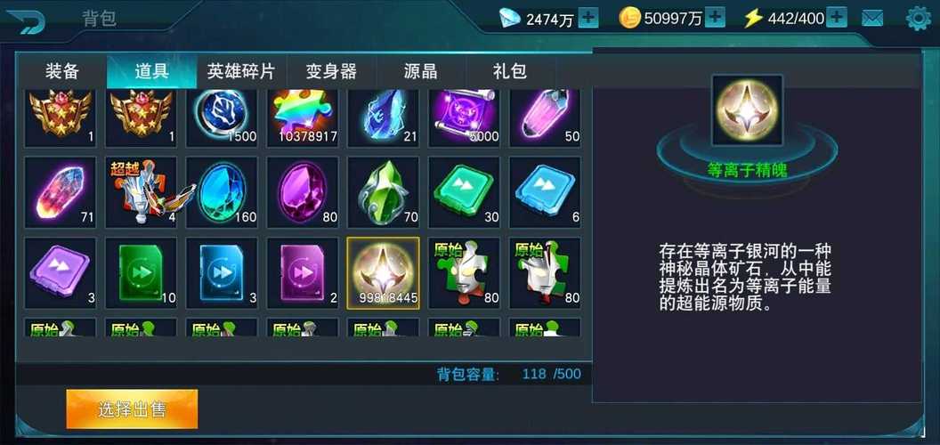 令狐修改器新版本游戏截图