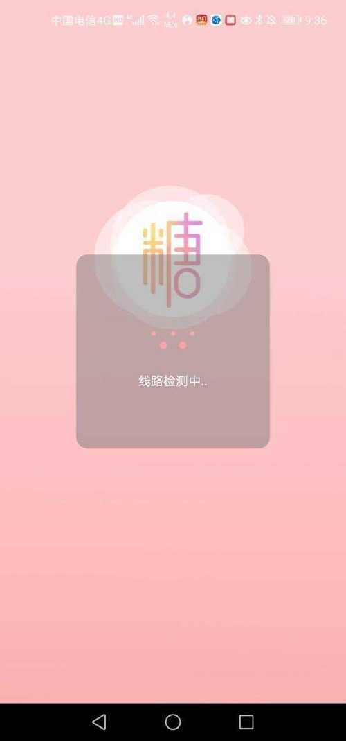 蜜糖vlog破解版最新版本亮点破解无限配额游戏截图