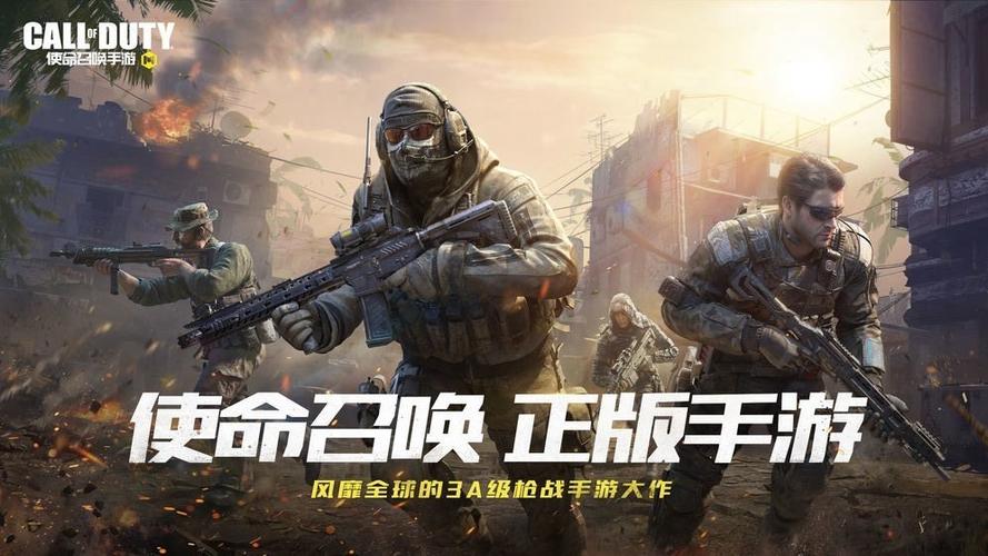 使命召唤画质助手120帧安卓版下载破解版