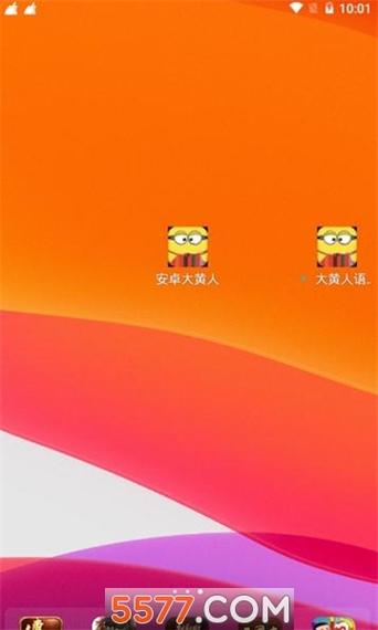 大黄人语音助手缩略图