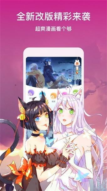 叮当漫画免费登录入口弹窗网站缩略图
