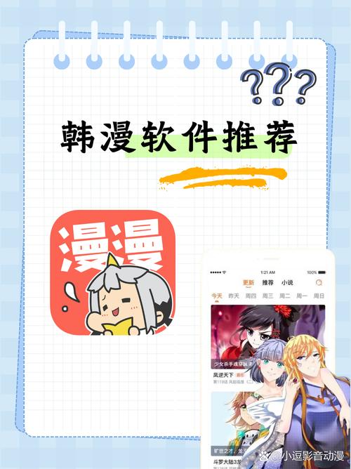 55漫画网韩漫app图标