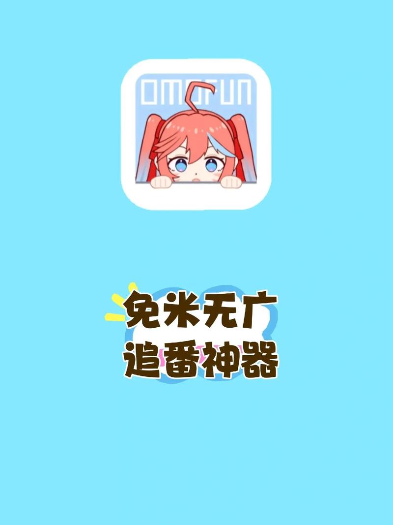 女神漫画软件