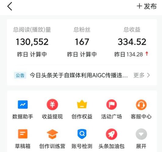 独讯头条(阅读赚钱)