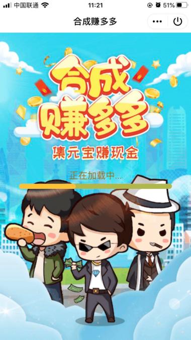 赚多多短视频红包版缩略图