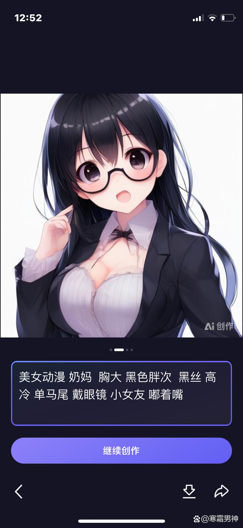 变身大胸妹无修漫画软件