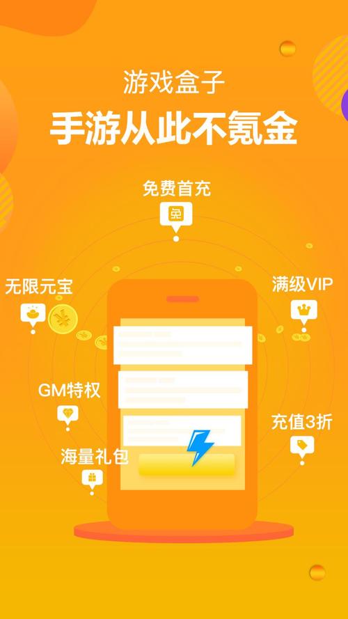 游小宝官网版