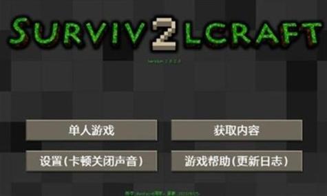生存战争恒泰模组7周年游戏截图