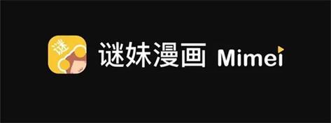 迷妹漫画1.1.17不升级版缩略图