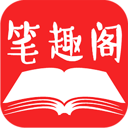 笔趣阁APP官方下载无广告游戏截图