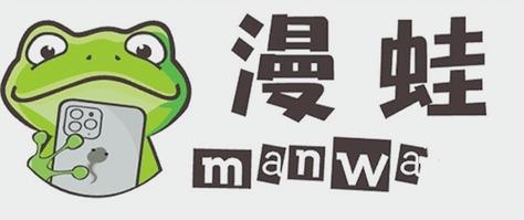 MANWA2免费漫画官方最新版缩略图