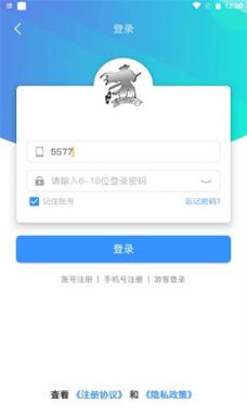 浪子回头盒子app免费版游戏截图