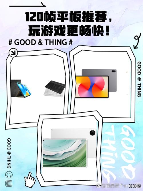 120帧平板视角画质广角中文最新版游戏截图