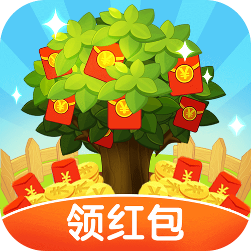 梦想果园领红包游戏截图