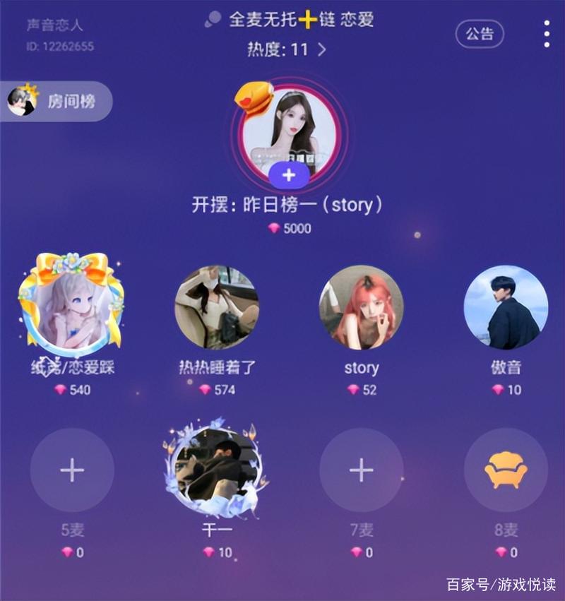 哈喽语音最新版