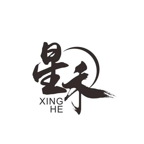 星禾TV最新版免广告抽奖版游戏截图