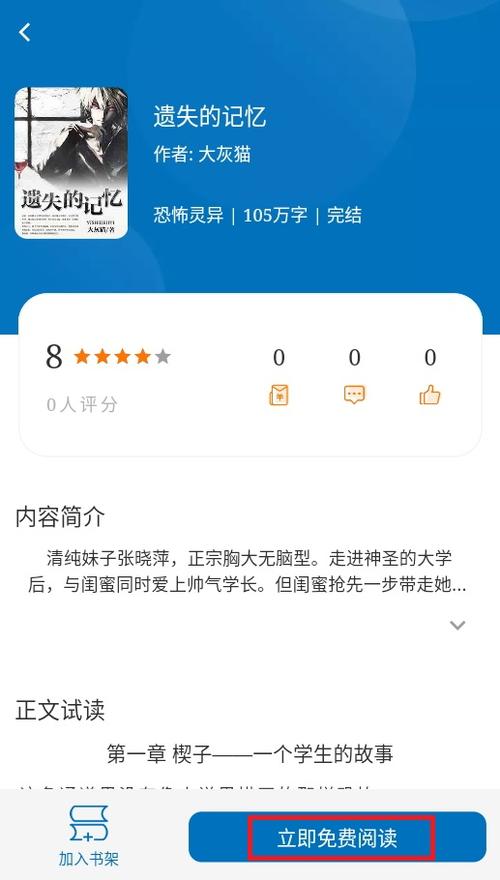 搜书精灵最新版