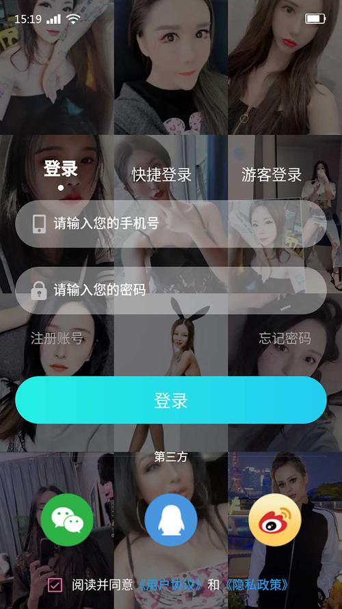 TSD交友软件官网版